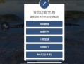 和平精英有什么挂_和平精英什么叫高跳外挂