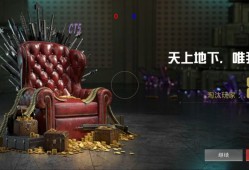 和平精英免费挂 锁头 透视|全图透视 巡查预警 人物加速 偷装备 直播防录屏 人物跳远 无限子弹 枪械射速