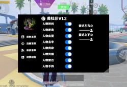 🔥【美杜莎容器直装V1.3】🔥独家漏打自喵 独家Ai自动压枪 掩体预判 全枪无死角漏打 扫车打鸟 范围可调节
