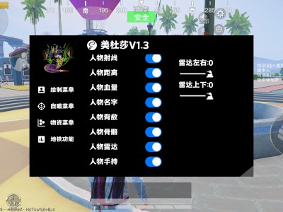 🔥【美杜莎容器直装V1.3】🔥独家漏打自喵 独家Ai自动压枪 掩体预判 全枪无死角漏打 扫车打鸟 范围可调节