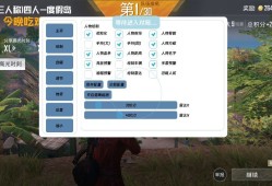 🔥和平《捷豹容器直装》🔥透视🔥自瞄🔥无后座🔥物资显示