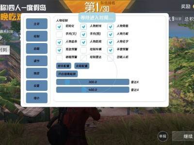 🔥和平《捷豹容器直装》🔥透视🔥自瞄🔥无后座🔥物资显示