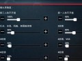 和平精英自瞄是什么意思_和平精英自瞄点怎么用