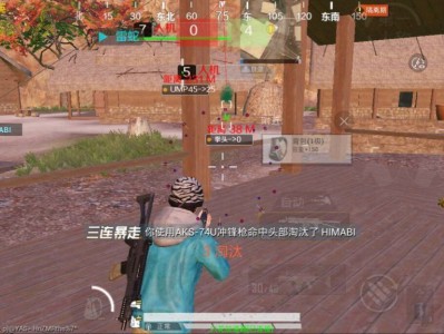 和平精英满级外挂|雷蛇一体直装 增强攀爬 人物透视 自动爬墙 全图除雾 枪械据点 全图透视 无后座力 和平精英锁头