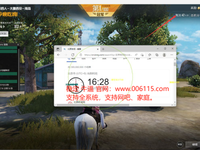 和平精英模拟器高清版辅助【神罚特别版】支持网吧使用、家庭使用 支持所有电脑系统，支持模拟器高清版。