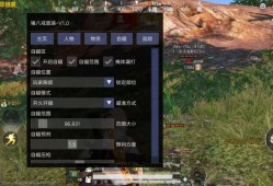 🚀【猪八戒容器直装】人物透视 锁头自瞄 范围自瞄 掩体漏打 预判自瞄 自动压枪 子弹追踪 物资显示