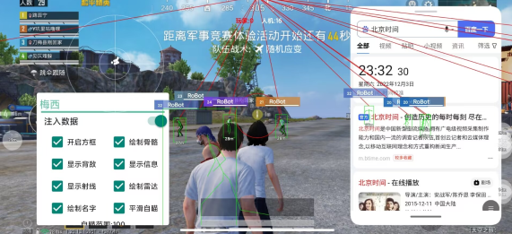 和平精英梅西直装介绍_和平精英梅西辅助V6.22免费版 第2张 和平精英梅西直装介绍_和平精英梅西辅助V6.22免费版 第2张