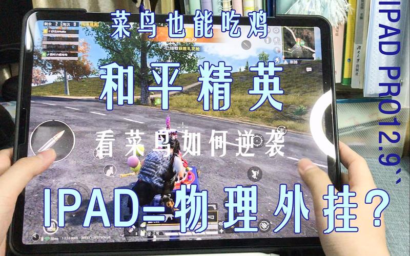 和平精英高科技房：未来战场的科技革新与战略优势解析_和平精英高科技房  第1张