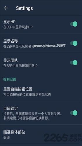 苹果开挂软件和平精英最强操作指南与教程_苹果开挂软件和平精英教程  第1张