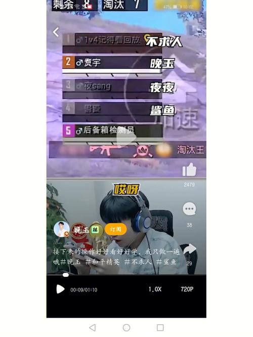 和平精英怎么开外挂教程视频_和平精英开外挂这么不容易  第1张