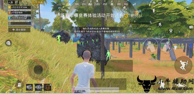 和平精英小时外挂揭秘：游戏辅助工具的真面目与风险探讨_和平精英小时外挂  第2张