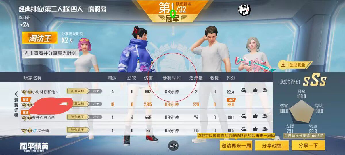 和平精英外挂怎么得|貂蝉直装 全图除雾 枪械据点 全图透视 无后座力 和平精英锁头 人物锁血 跳伞加速 人物踏空 自瞄怪物  第1张